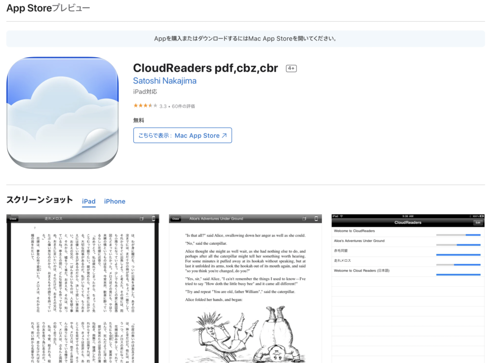 CloudReaders pdf,cbz,cbr